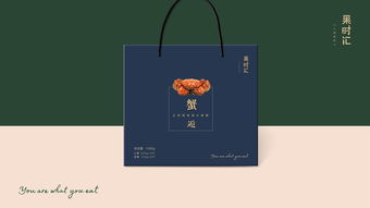 大宅蟹包装设计 融合传统与创新的视觉盛宴