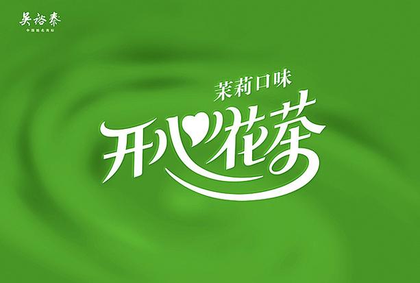 吴裕泰茶叶产品包装设计研究