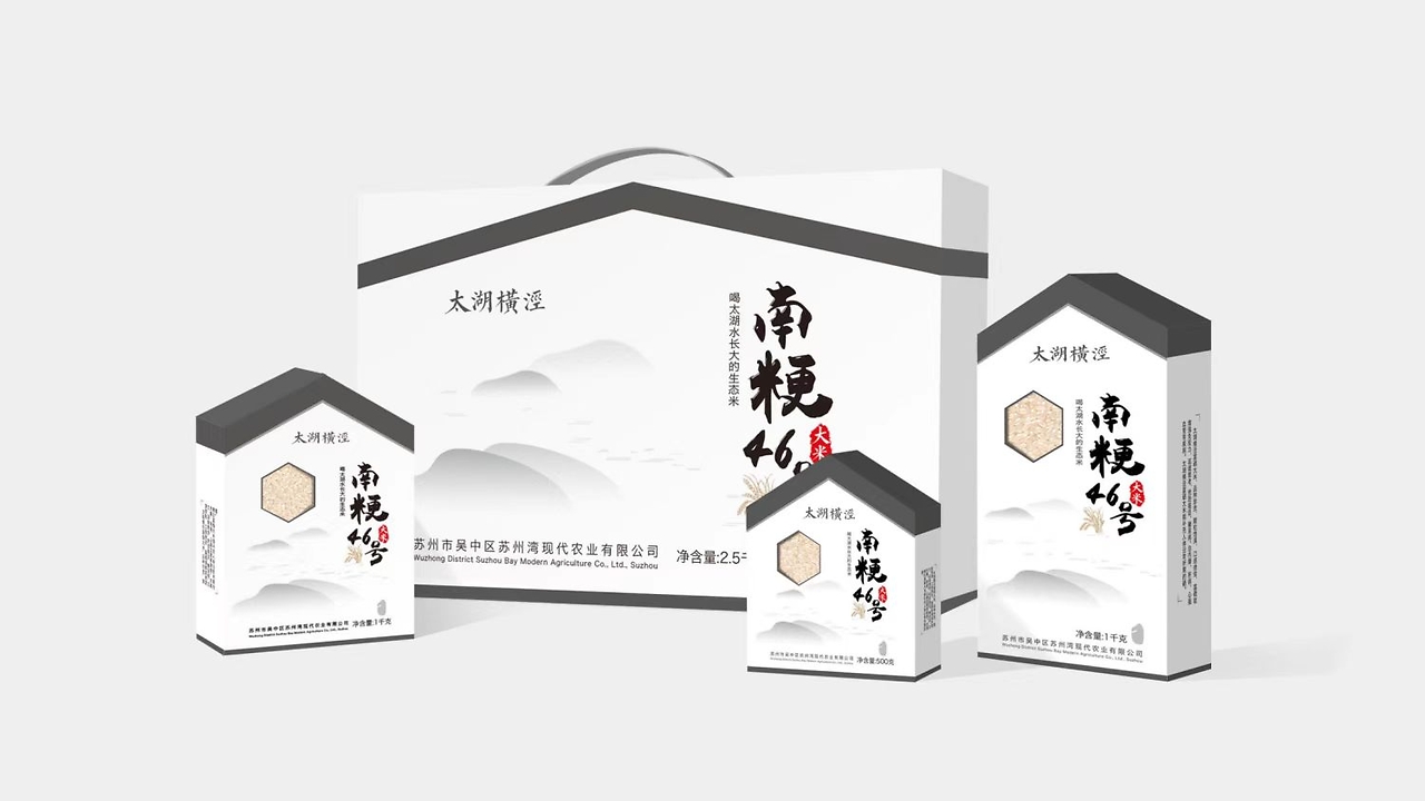 横泾农副产品包装设计 在稻香与湖畔之间，重塑江南乡愁