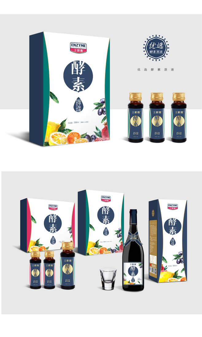 酵素产品的品牌塑造 LOGO与包装设计的融合之道